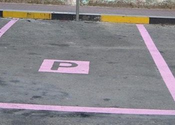 L’Aquila: parcheggi rosa per mamme e donne in gravidanza