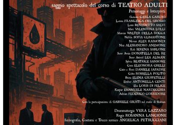 Vi aspettiamo a teatro con gli allievi della Scuola DRAMA