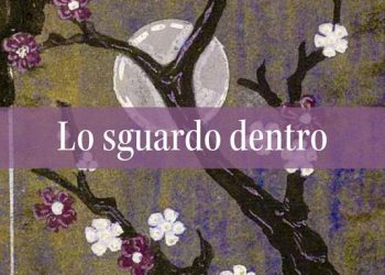 11 luglio Conviviale Accademia Italiana della Cucina di Teramo con poesie di Giuliana Sanvitale e Sandro Galantini  